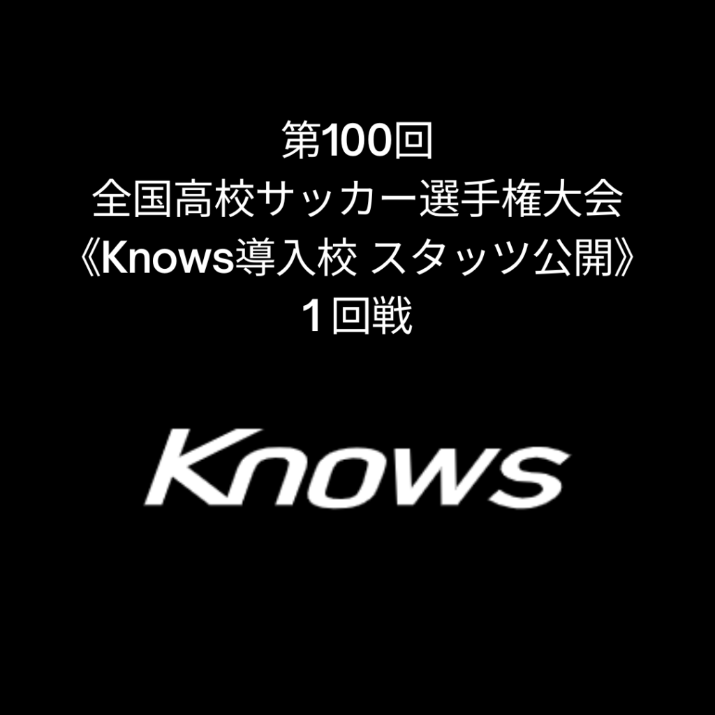 Knows(ノウズ)