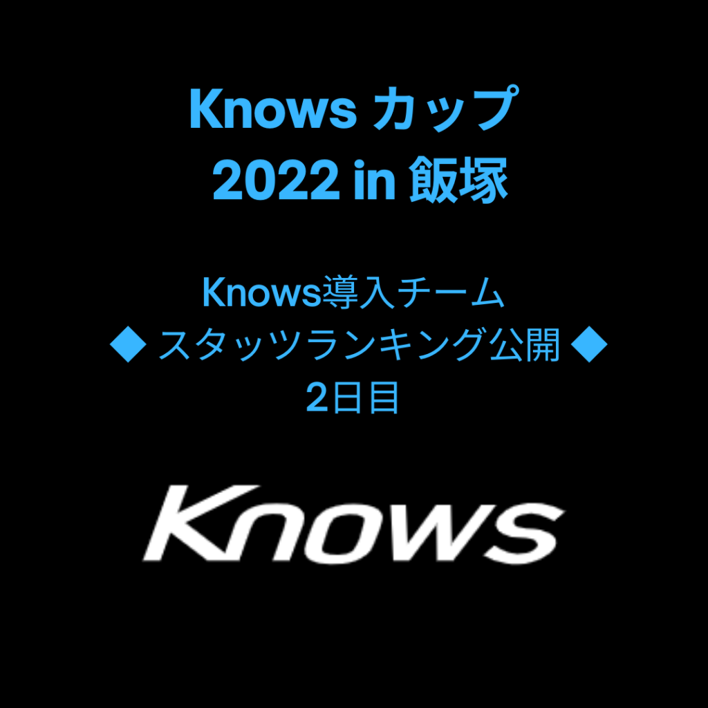 Knows(ノウズ)