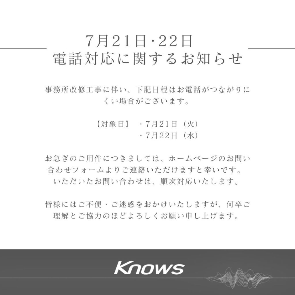 Knows(ノウズ)